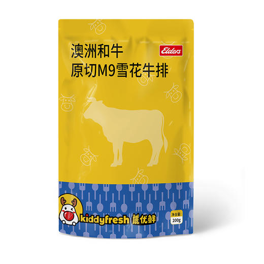 澳洲黑毛和牛保乐肩牛排M9级200g *2袋 包邮 商品图4