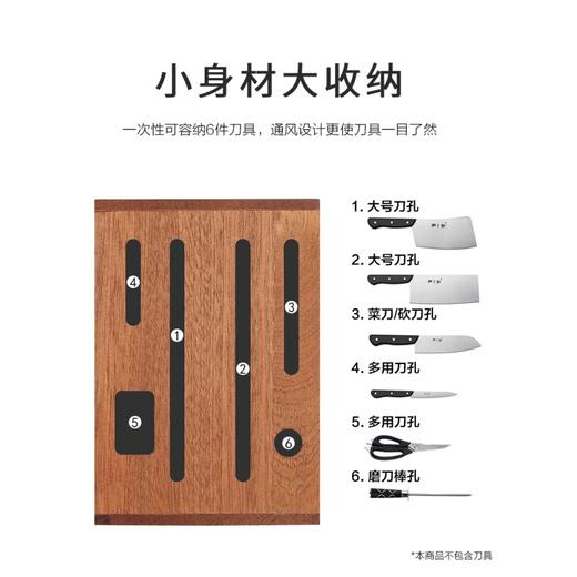 达乐丰实木刀架家用厨房刀具收纳架菜刀置物架乌檀木厨具 商品图2