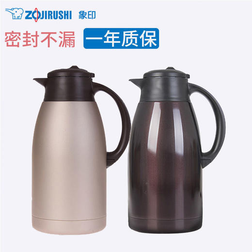 日本象印不锈钢保温壶1.9L（香槟金）【不支持补差，非质量问题不退不换】S 商品图4