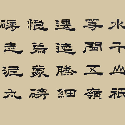 张景会《七律·长征》48*178cm 诗词书法横幅作品 办公室/客厅/书房挂画 商品图4