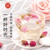 京荟堂 玫瑰花茶 85g 商品缩略图3