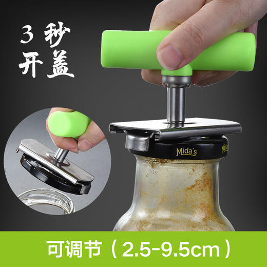 省力拧盖神器 开罐器开瓶器 商品图5
