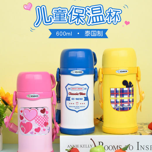 象印儿童保温杯SC-MC60 商品图0