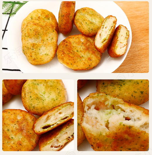 山东日冷鱼香虾饼500g 商品图1