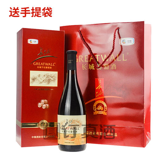 长城优选赤霞珠干红葡萄酒礼盒装 整箱750ml*6瓶包邮 商品图0