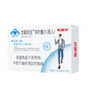 分销-斯利安男士备孕叶酸锌片30片 商品缩略图2