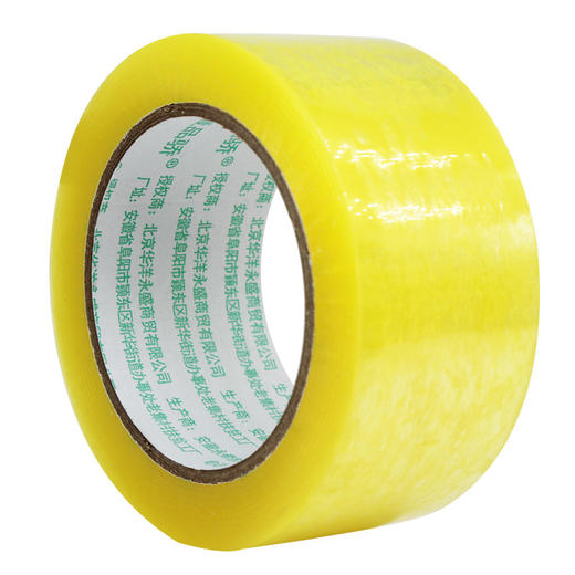 55*128Y  透明胶带 大卷封箱胶带/打包装封口胶布  6卷/筒 商品图1