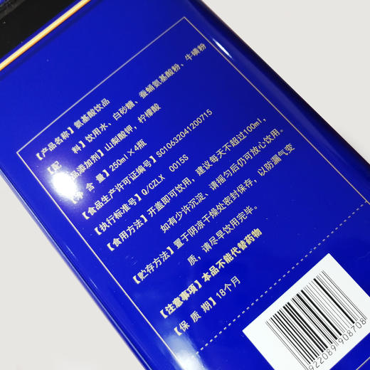 雪佳牌氨基酸饮品礼盒1000ml盒