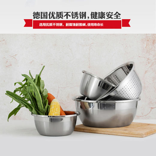 德国戴德不锈钢盆套装家用加厚厨房多用盆洗菜盆沥水盆打蛋和面盆4件套 商品图2