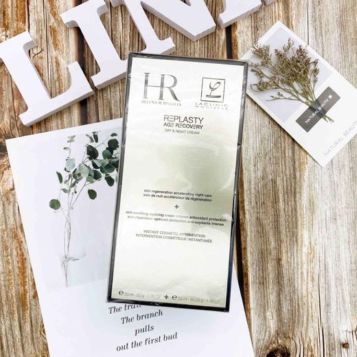 HR黑白绷带面霜套装 商品图1