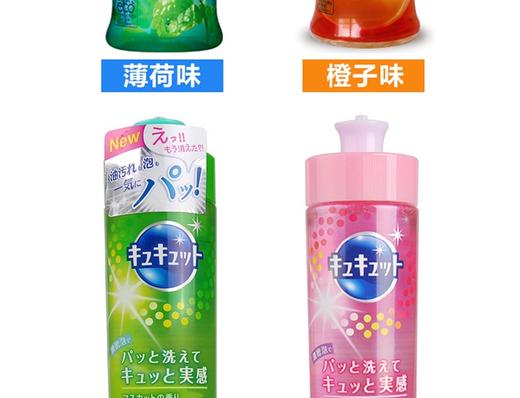 日本花王KAO 洗洁精果蔬清洁剂 橙子香 240mlJPY带授权招加盟代理 商品图10