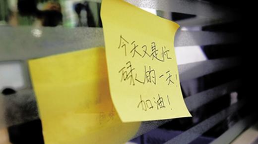 失业日记（二十六） 忙碌的一天 商品图0