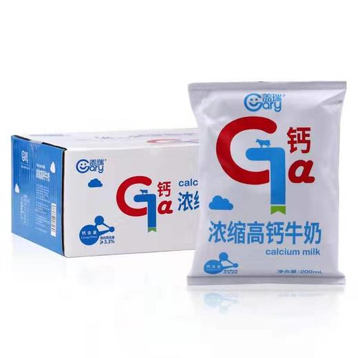 天润浓缩高钙牛奶200*12包 商品图0