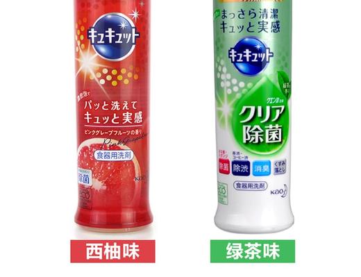 日本花王KAO 洗洁精果蔬清洁剂 橙子香 240mlJPY带授权招加盟代理 商品图13