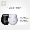HR黑白绷带面霜套装 商品缩略图4