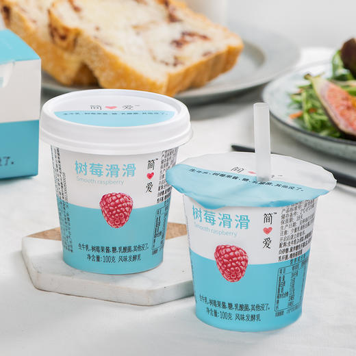 简爱树莓滑滑酸奶100g*3杯 商品图0