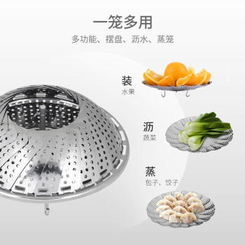 美思工房莲花蒸笼可调节大小（10-28CM）不锈钢点心多功能蒸笼【不支持补差，非质量问题不退不换】S 商品图5