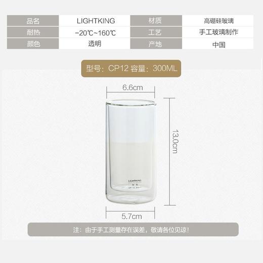 明尊双层隔热玻璃杯套装高颜值牛奶杯玻璃水杯ins简约家用 2只装300ml 商品图4