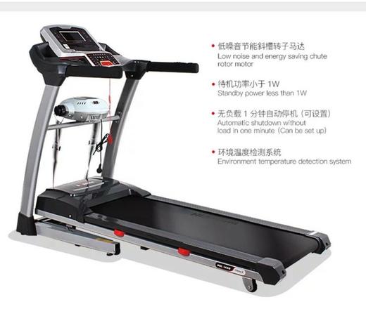 汇祥爱心3智能跑步机 家用走步跑步运动健身器材汇祥Ishine 3 GAS/TAS室内电动跑步机 爱心3TAS 触控屏 商品图1