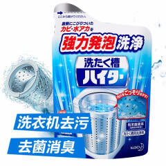 花王洗衣槽洗衣机清洗剂180克 商品图0