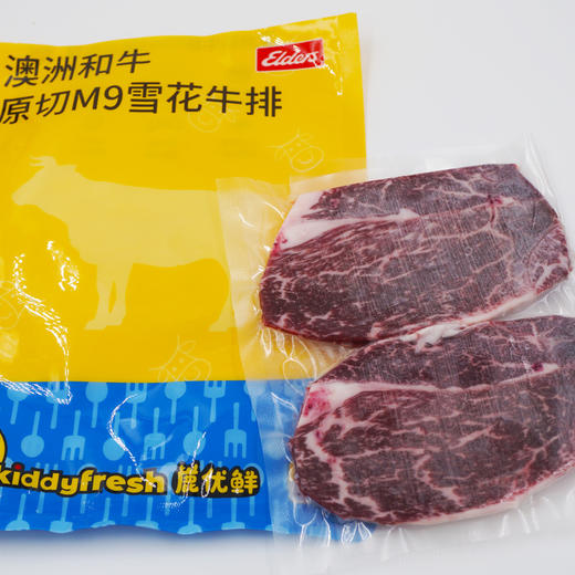 澳洲黑毛和牛保乐肩牛排M9级200g *2袋 包邮 商品图3