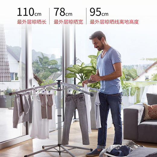 利菲LinoPop Up 便携式晾晒架-140 商品图2