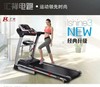 汇祥爱心3智能跑步机 家用走步跑步运动健身器材汇祥Ishine 3 GAS/TAS室内电动跑步机 爱心3TAS 触控屏 商品缩略图2