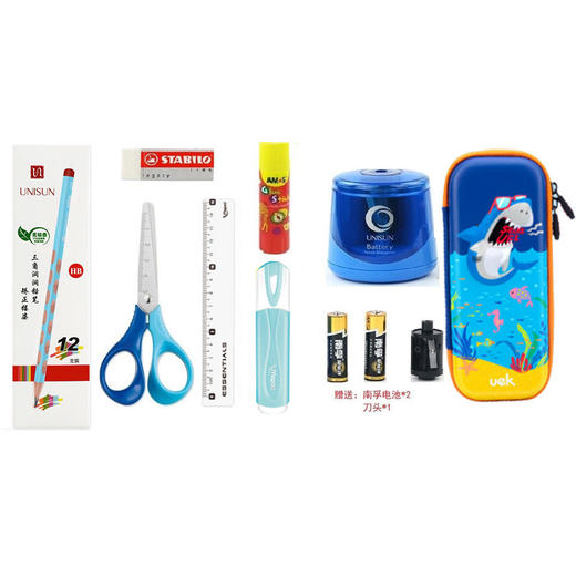 豪华开学文具大礼包开学学生必备文具用品 商品图1