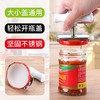 省力拧盖神器 开罐器开瓶器 商品缩略图1