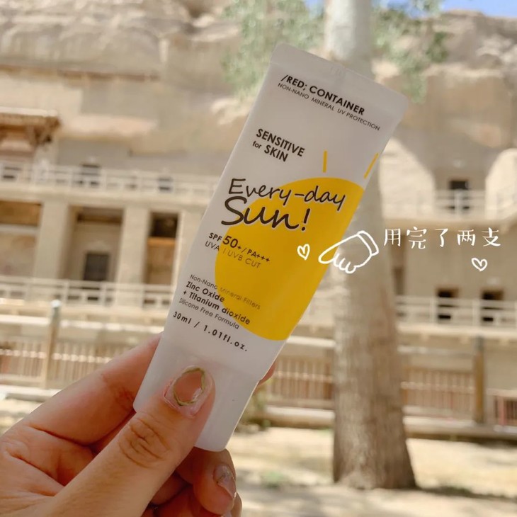 韩国redcontainer敏感肌可使用超强防晒霜spf50pa30ml