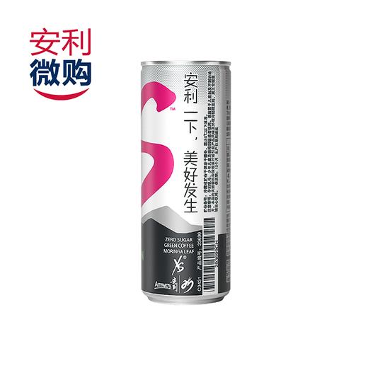 XS加燃营养饮料【两种口味】喝一罐相当于走8千步/提神醒脑必备/活力健康/运动好选择/ 商品图4