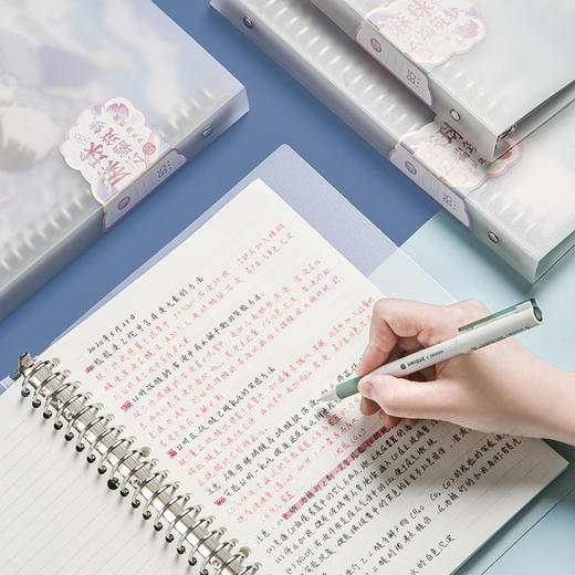 三年二班z麻球云端筑梦可拆卸活页本大号记事本学生笔记本子可爱