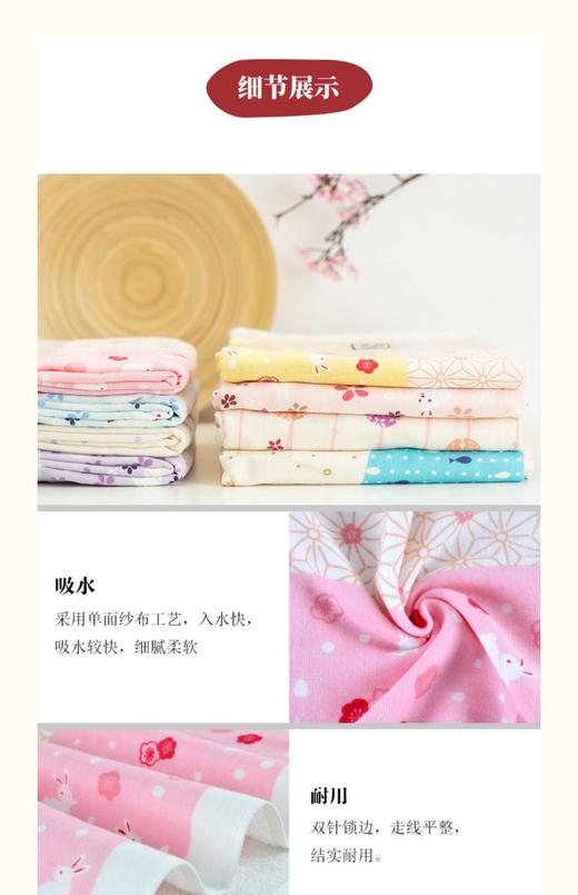 5F  毛巾美术馆彩系列浴巾  70*140 商品图1