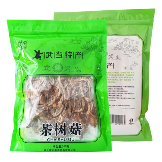 丹江口 神农武当 茶树菇300g/袋 商品图0