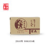 澜沧古茶2010年0081小砖普洱茶熟茶熟普云南茶叶100g 商品缩略图0