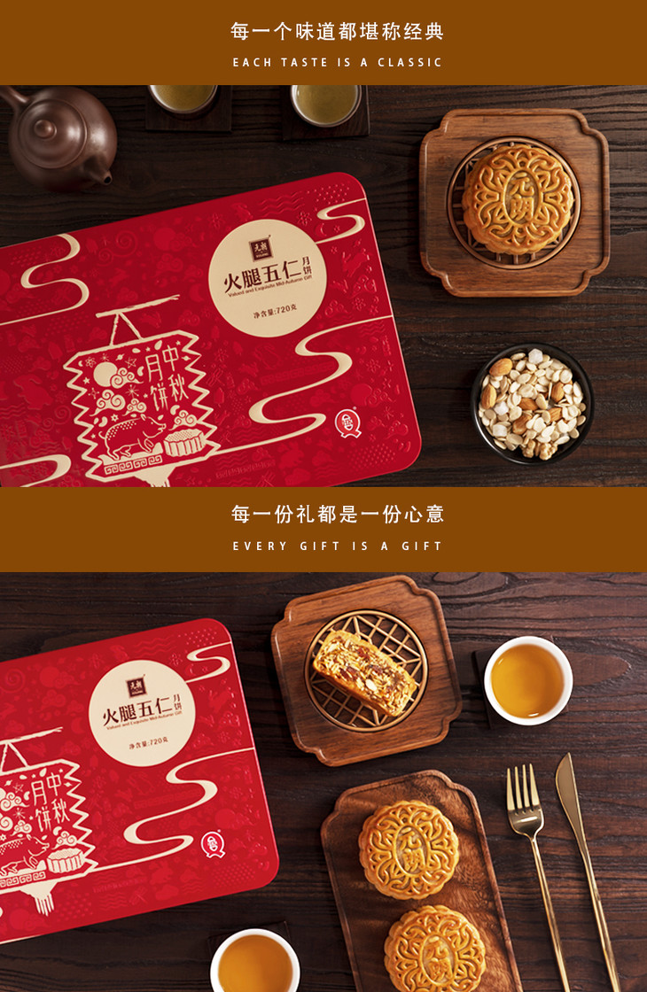 火腿五仁月饼礼盒元朗高档礼盒中秋广式月饼传统糕点纯手工快递48小时