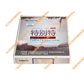 特别特EQ140尖头飞宁CD3401方向机修理包（氟胶）