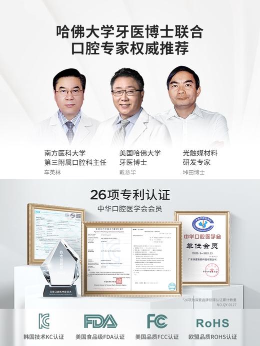 （超值）深爱儿童U型电动牙刷全自动声波充电哆啦A梦u形牙刷 商品图2