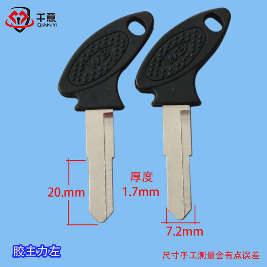 胶主力左 商品图0