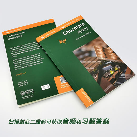 书虫百科·牛津英汉双语读物：2级1（套装共6册 适合初二、初三年级 附扫码音频） 商品图3