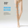 【刘涛推荐，光腿神器】丝袜玻尿酸海豚袜2021新品享瘦连裤袜秋冬连裤袜收腹提臀立体塑形美体显瘦修身蜜桃臀防臭袜防滑海豚裤袜 商品缩略图9