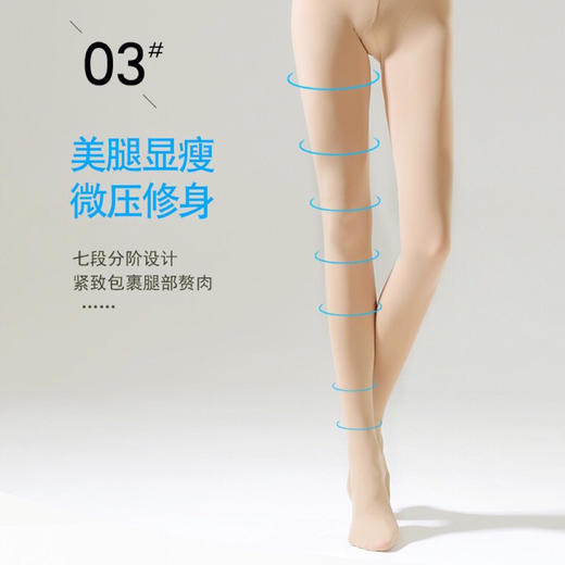 【刘涛推荐，光腿神器】丝袜玻尿酸海豚袜2021新品享瘦连裤袜秋冬连裤袜收腹提臀立体塑形美体显瘦修身蜜桃臀防臭袜防滑海豚裤袜 商品图9