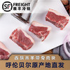 400g盒装西旗羔羊带骨肉块 商品缩略图0