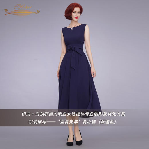 【特惠】YIQU|“盛夏光年”背心裙（深邃蓝）P 商品图4