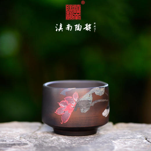 赵金盆  茶碗 商品图1