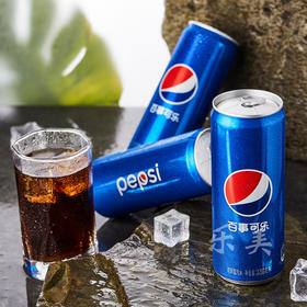百事可乐330ml（长罐）