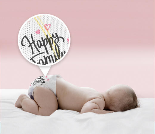 （超值）BEABA碧芭宝贝family家庭婴儿纸尿裤宝宝尿不湿超薄干爽 商品图4