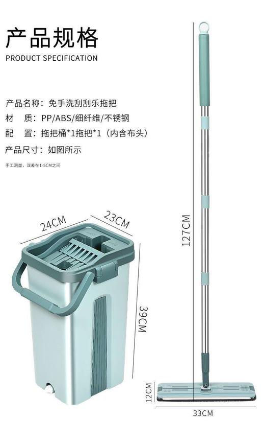 【主播推荐拖把 刮刮乐 免手洗懒人拖把】旋转平板家用懒人墩布. 商品图5