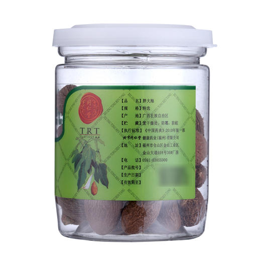 同仁堂胖大海 80g 商品图2