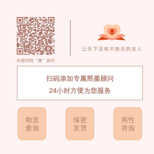 葡萄牙Orgie嘿潮快感增强液快感提升液 商品图4